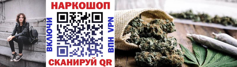 Купить закладку Бошки Шишки  Псилоцибиновые грибы  ГАШ  МЕФ  A PVP  Карабаш