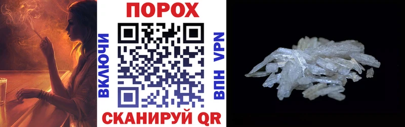 Купить закладки  Карабаш  Amphetamine Розовый 