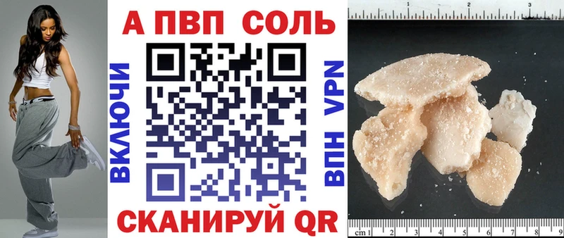 Купить  Карабаш  А ПВП кристаллы 