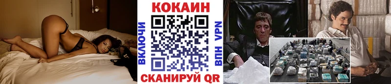 Купить где  Карабаш  COCAIN VHQ 