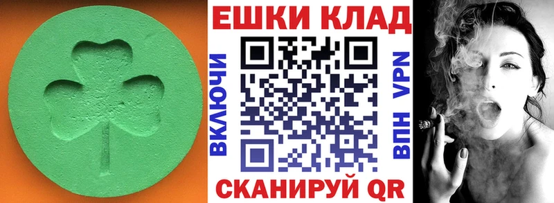 Экстази Punisher  Купить где  Карабаш 
