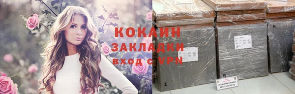 альфа пвп Магас