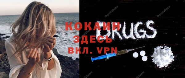 альфа пвп Магас