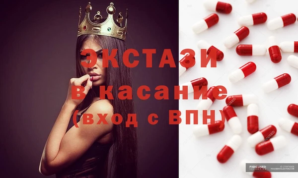 МДМА Магадан
