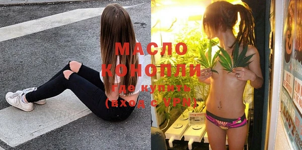 альфа пвп Магас