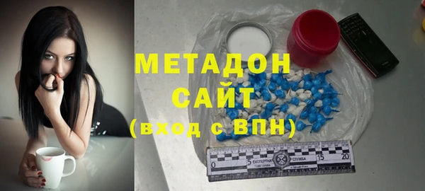 а пвп мука Одинцово