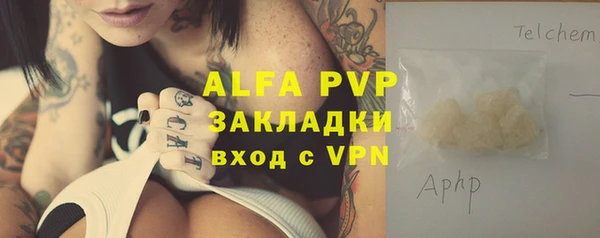 МДМА Магадан