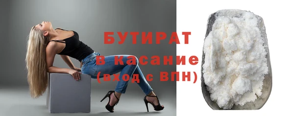 альфа пвп Магас