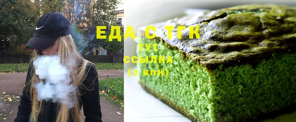альфа пвп Магас