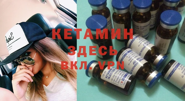 МДМА Магадан