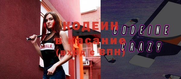 герыч Домодедово