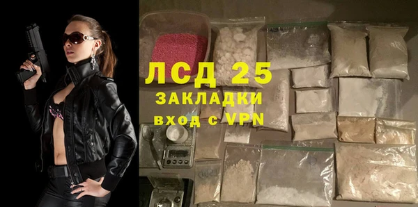 герыч Домодедово