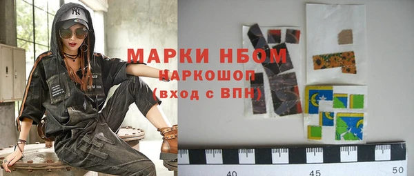 ALPHA-PVP Березники
