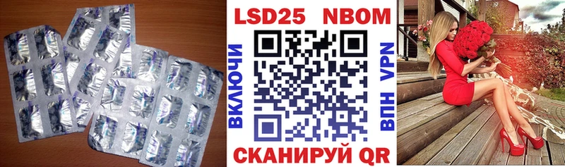 Купить  Карабаш  LSD-25 экстази кислота 