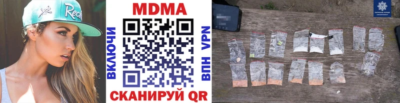 MDMA Molly  Купить закладки  Карабаш 