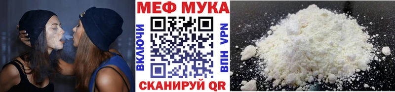 Купить закладки  Карабаш  Мефедрон мука 