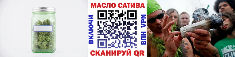 Купить  Карабаш  ТГК THC oil 