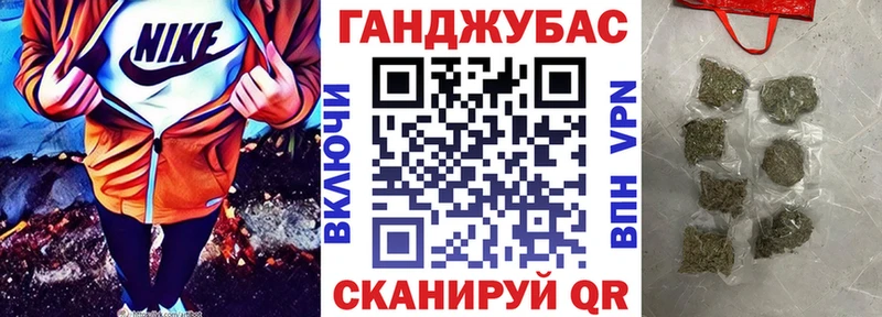 Купить где  Карабаш  Шишки марихуана индика 